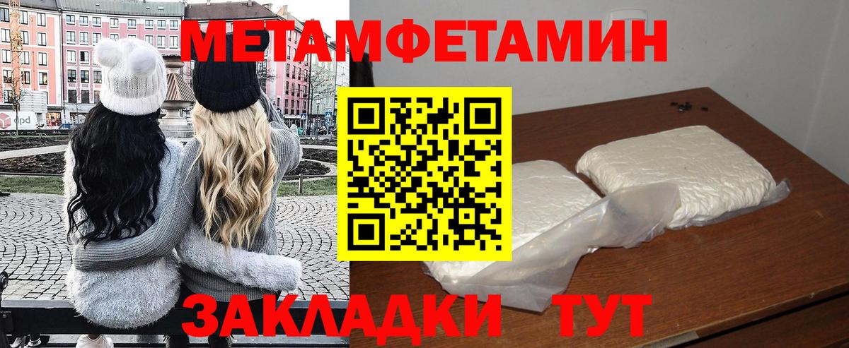 Амфетамин Premium  АМФЕТАМИН  Amphetamine  Чистополь  Вход с VPN 