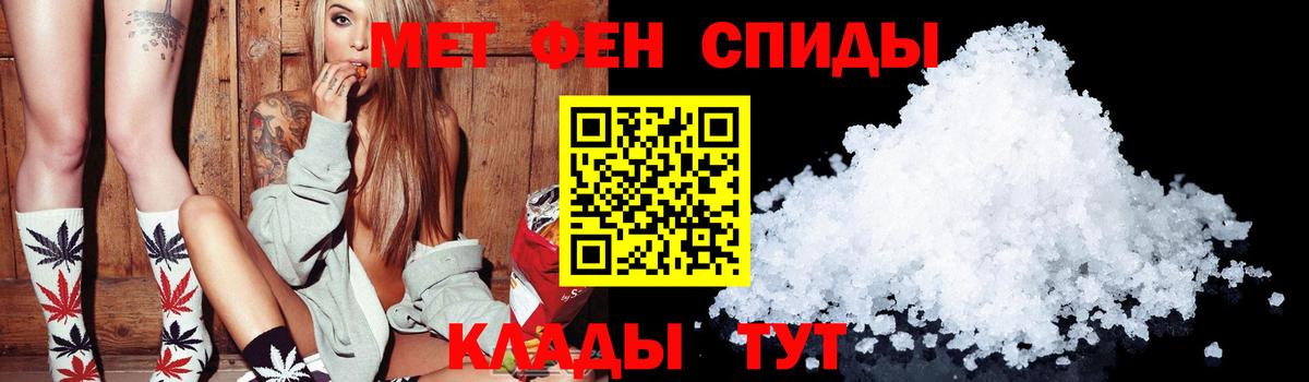 Amphetamine 98% Чистополь