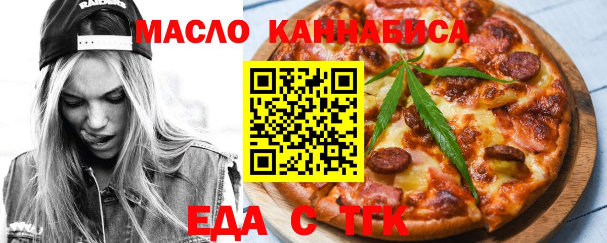 Canna-Cookies марихуана  Вход с VPN  Чистополь 