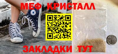 сатива Кунгур