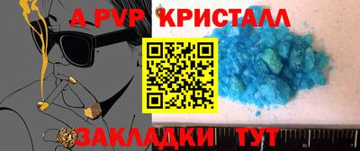 прущий лед Кумертау