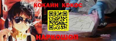 прущий лед Кумертау