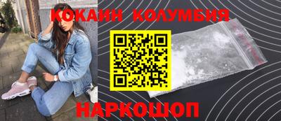 сатива Кунгур