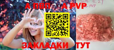 сатива Кунгур