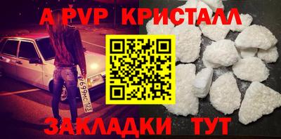 сатива Кунгур