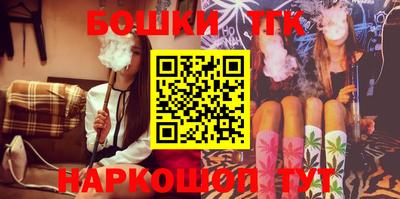 каннабис Кулебаки