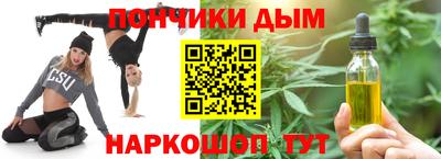 каннабис Кулебаки