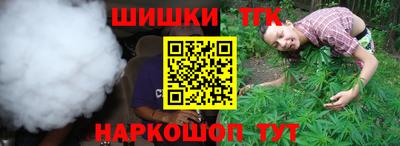 каннабис Кулебаки