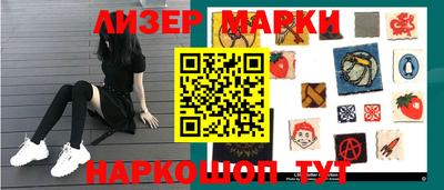 прущий лед Кумертау