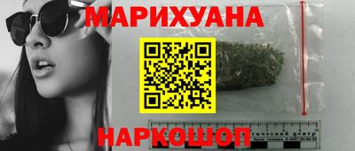каннабис Кулебаки