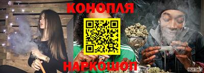 каннабис Кулебаки