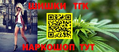 каннабис Кулебаки