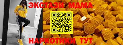 прущий лед Кумертау