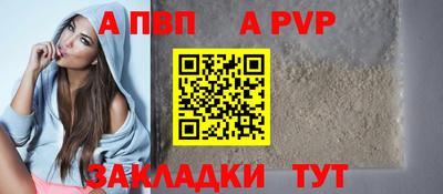 сатива Кунгур