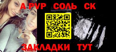 сатива Кунгур
