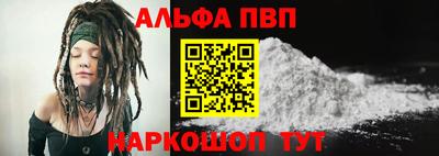 наркотики Лесосибирск