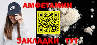 сатива Кунгур