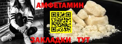 кокс Ливны