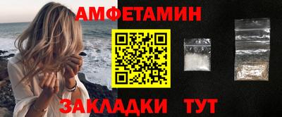 прущий лед Кумертау