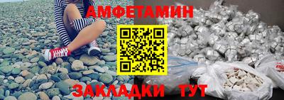 прущий лед Кумертау