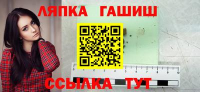 прущий лед Кумертау