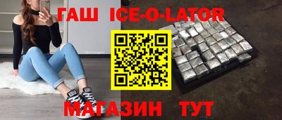 прущий лед Кумертау