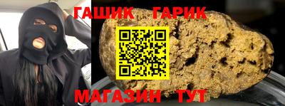 сатива Кунгур