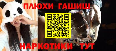наркотики Лесосибирск