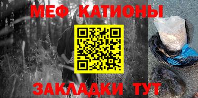 сатива Кунгур