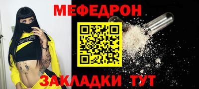 прущий лед Кумертау
