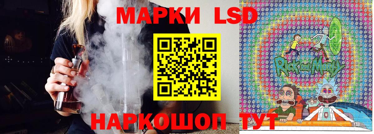Марки NBOMe 1500мкг Чистополь