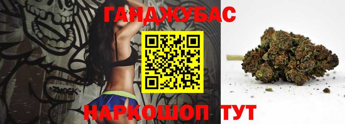 Чистополь  Каннабис Ganja  Каннабис индика  Бошки марихуана SATIVA & INDICA  Вход с VPN  Каннабис индика 